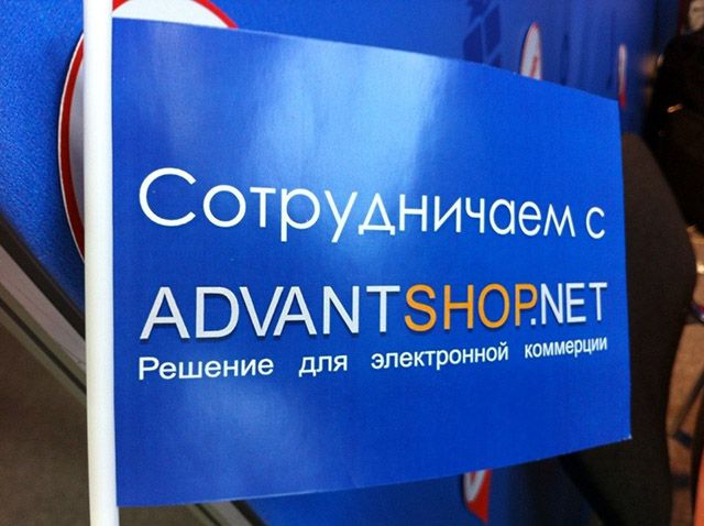 Ecom флажок
